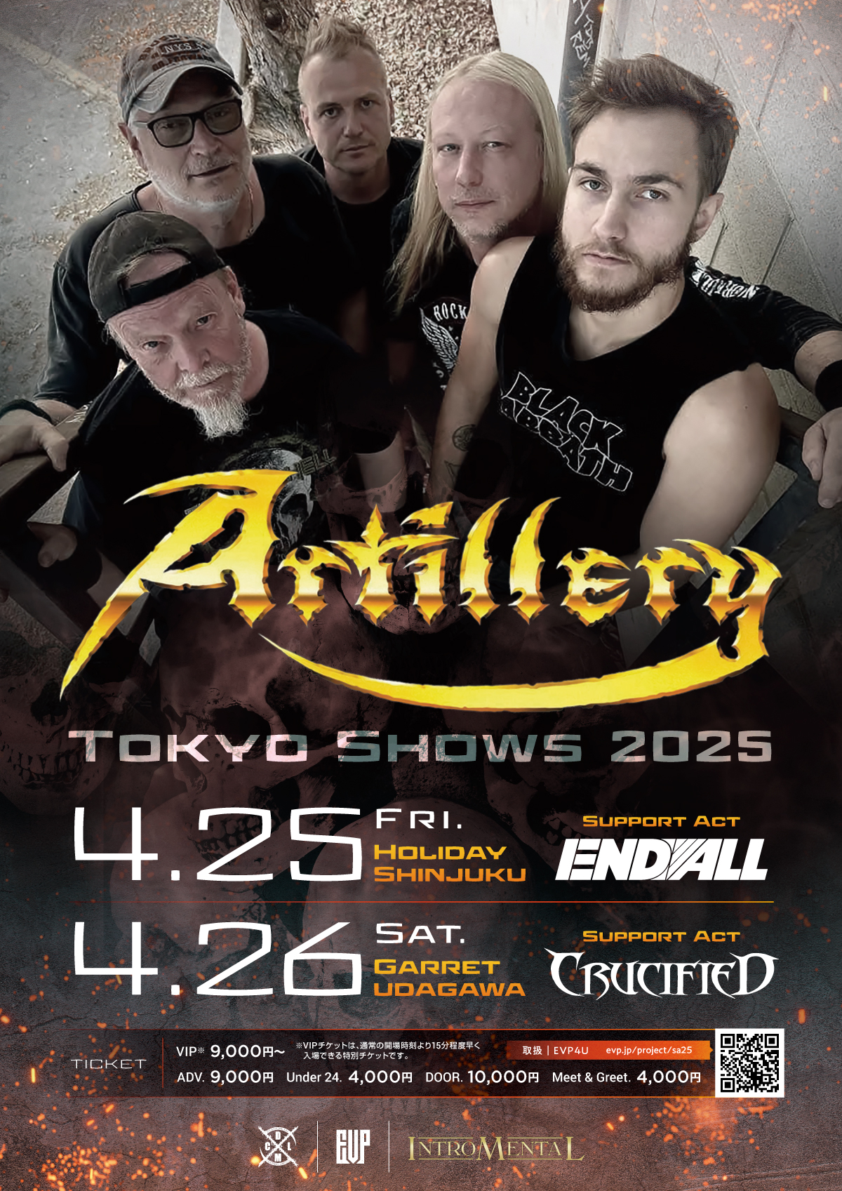 グループ詳細 | EVP4U - メタル系ライブイベントチケット予約・販売サイト