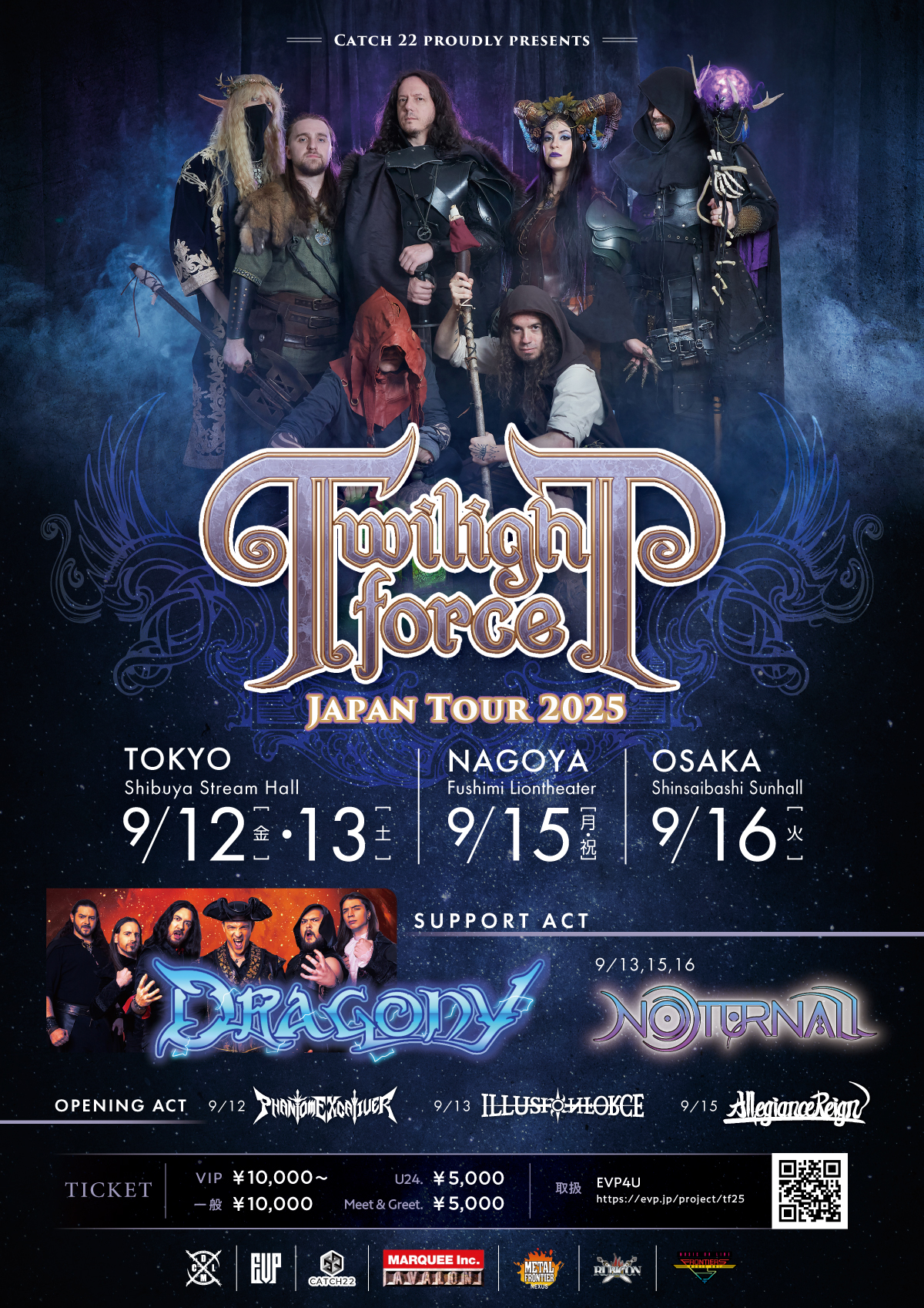 プロジェクト詳細 | EVP4U - メタル系ライブイベントチケット予約